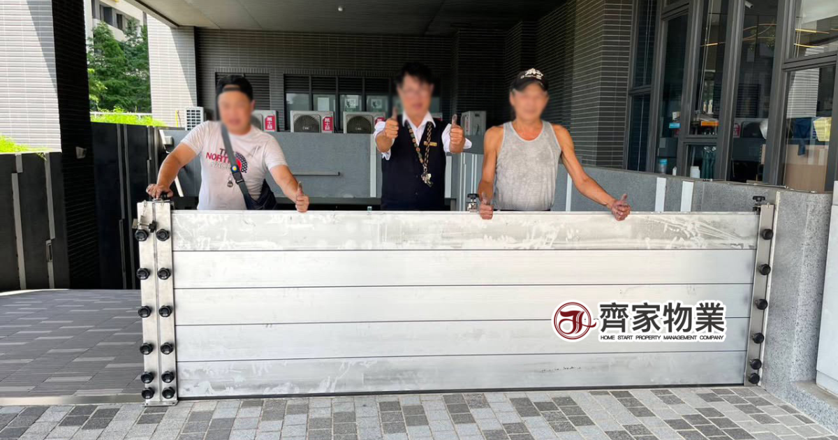 防水閘門安裝