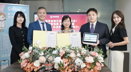 跨界結盟引領物業新革命！齊家物業攜手法蘭德，開啟 AI 科技健康社區新時代